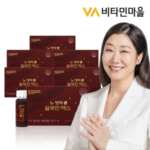 비타민마을 동국 뉴 명작 알부민 맥스 20g 10병