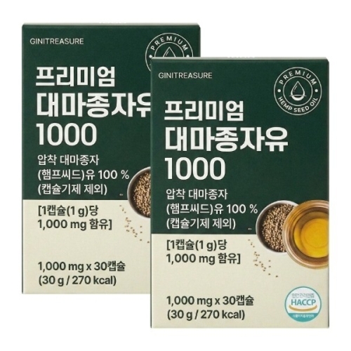 지니트레저 프리미엄 대마종자유1000 30캡슐