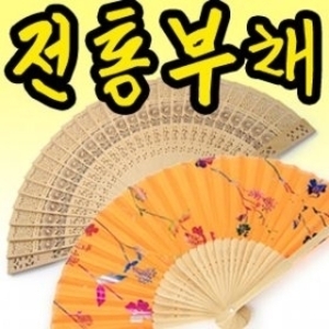 도매짱 품질좋은 민속공예 부채 2종 공예품 외국인 선물 자수 대나무 실크 판촉물 판촉용품 미니 선풍기 에어컨