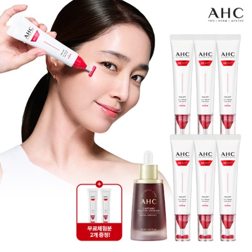 AHC 풀 리프트 아이크림 리바이탈 앰플 패키지