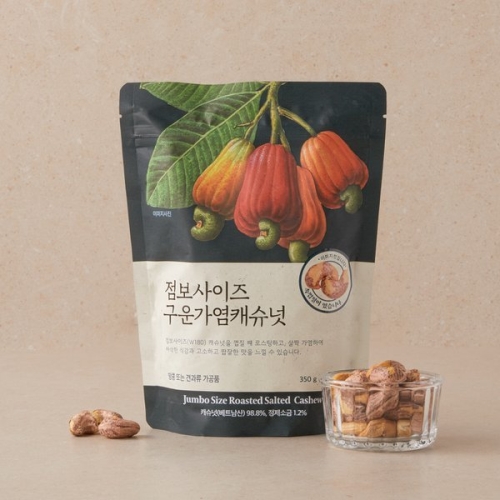 점보사이즈 구운 가염 캐슈넛 350g
