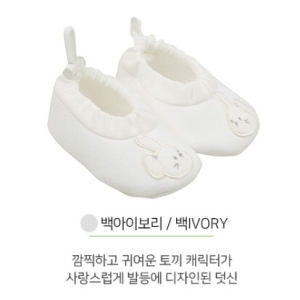 앙팡스 로밋 80수 덧신 AYA31701