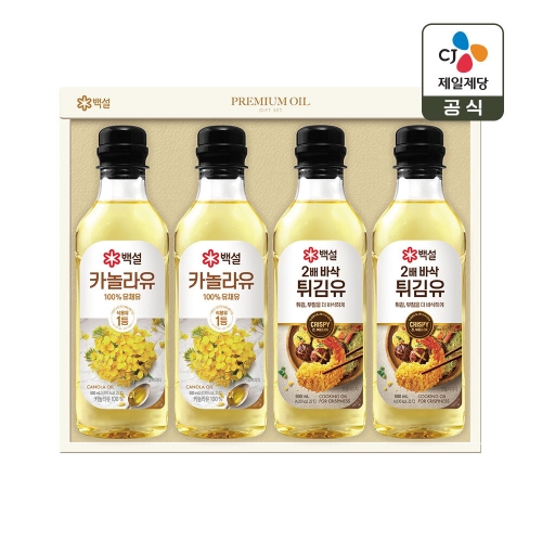 백설 프리미엄 23호