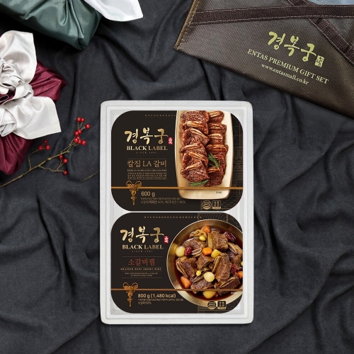 엔타스프레쉬미트  경복궁 소갈비찜 + 칼집LA갈비 선물세트 2호 1.4kg