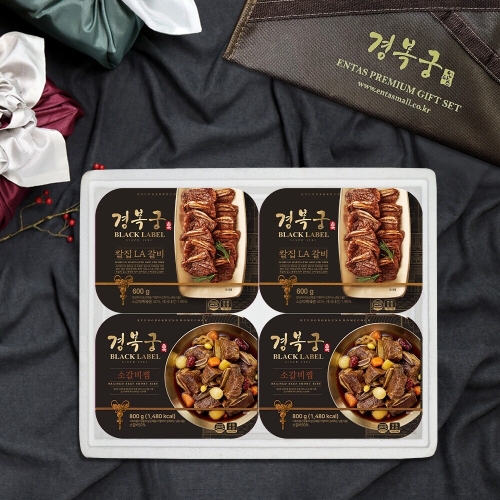 엔타스프레쉬미트  경복궁 소갈비찜 + 칼집LA갈비 선물세트 1호 2.8kg