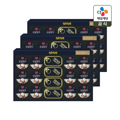 CJ제일제당  스팸참치 ST호