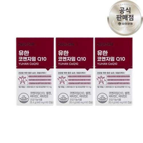 유한양행 유한 코엔자임Q10 60정