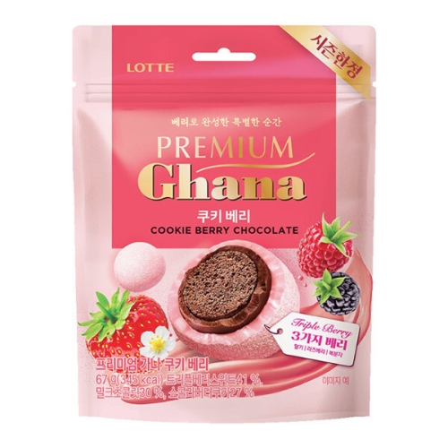 롯데제과  프리미엄 가나 쿠키 베리 67g