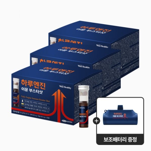 삼진제약 위시헬씨 하루엔진 이뮨 부스터샷 30병