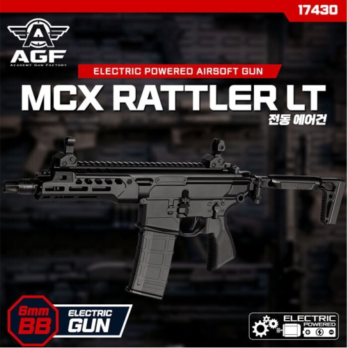 아카데미과학  MCX 레틀러 LT 전동건 17430