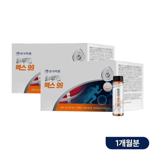 안국약품 알부민 맥스 99 30ml 15병