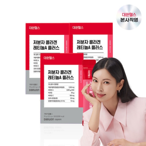 대원헬스케어 저분자 콜라겐 레티놀A 플러스 30포