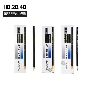 톰보연필 2B 4B HB 모노J 소묘용 톰보 미술용 연필