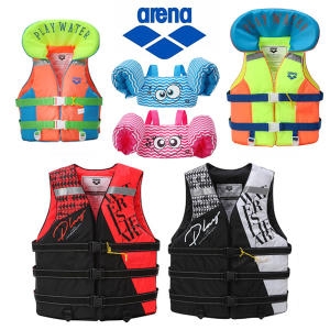 아레나  구명조끼 성인/아동