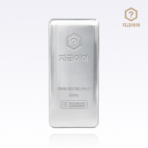 지금이야  999.9 포나인 은테크 진공 실버바 1000g