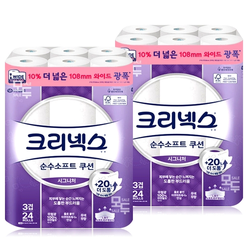 크리넥스 순수 소프트 쿠션 시그니처 26m (24롤)