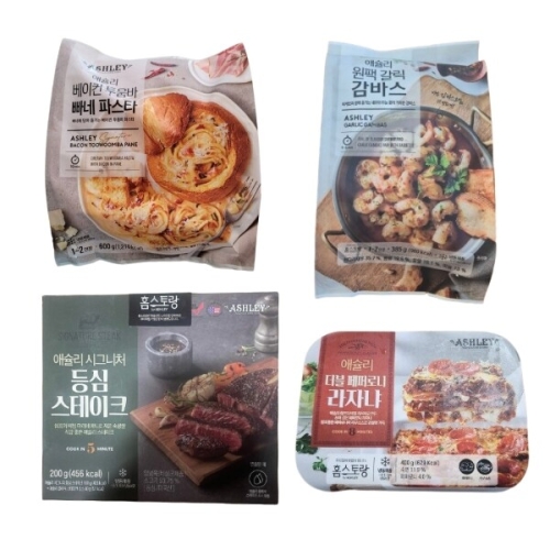 애슐리  투움바빠네 홈파티 세트