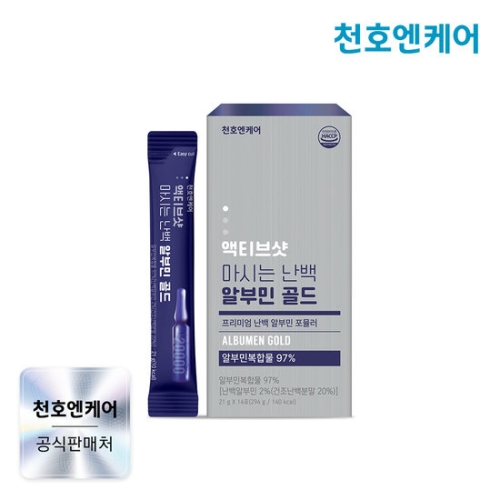 천호엔케어 액티브샷 마시는 난백 알부민 골드 21g 14포