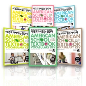 키출판사 미국교과서 읽는 영단어 Grade 세트 (6권)