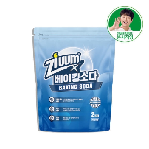 슈가버블 지움 베이킹소다 2kg