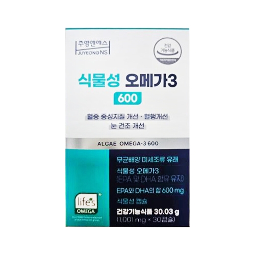 식물성 오메가3 600 제품 사진