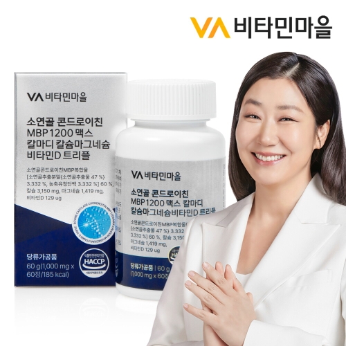 비타민마을 소연골 콘드로이친 MBP 1200 맥스 칼마디 칼슘마그네슘 비타민D 트리플 60정