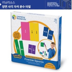 러닝리소스 양면 사각 자석 분수 타일 (LER1617)