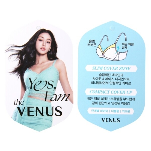 비너스 D컵 예스 아이엠 빅사이즈 운영 볼륨업 브라_VBR9005D