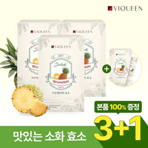 바이퀸 1921살루트 브로멜라인 효소 30포