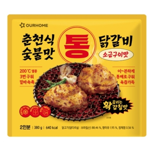 아워홈  춘천식 숯불맛 통 닭갈비 소금구이맛 380g