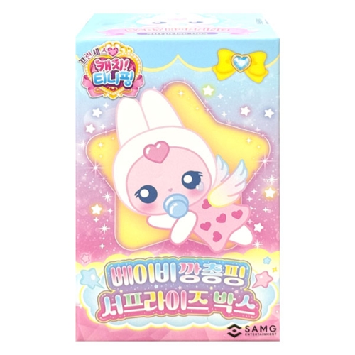 프린세스 캐치티니핑 베이비 깡총핑 서프라이즈 1종