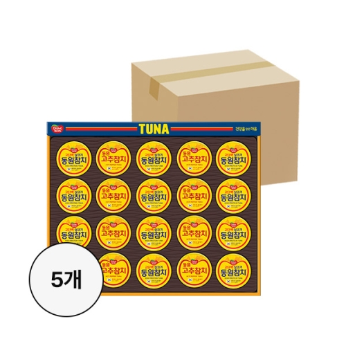 동원F&B 동원참치 O-20호