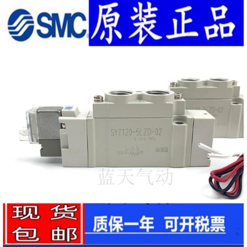 SMC  솔레노이드 밸브 SY7120-5G-02/5GD/5GZ/5GZD/C4/C6/C8/C10/X90/F1/F2 6G