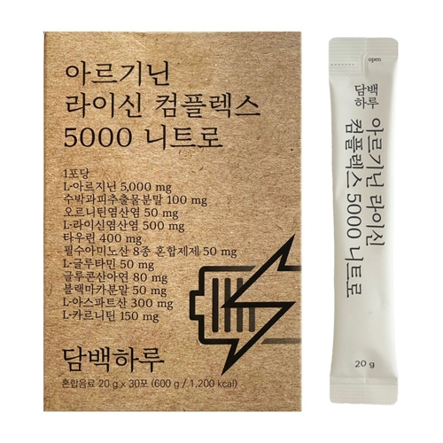 담백하루 아르기닌 라이신 컴플렉스 5000 니트로 30포