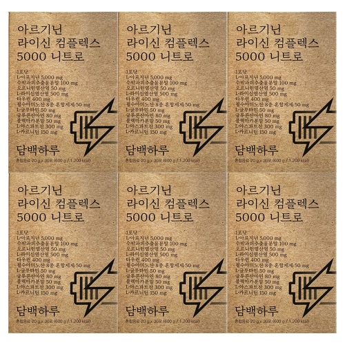 담백하루 아르기닌 라이신 컴플렉스 5000 니트로 30포