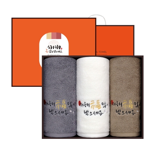 송월타월  새해 복 캘리 타올 30수 150g 선물세트