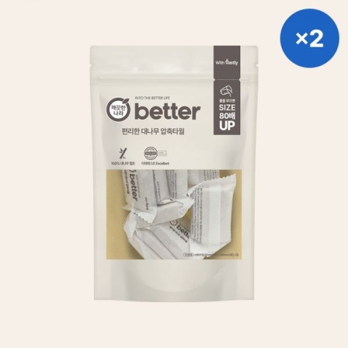 깨끗한나라 X 바스틀리 베러 편리한 대나무 압축타월 10개