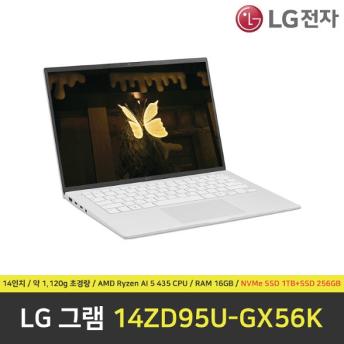 LG전자 2026 그램14 14ZD95U-GX56K