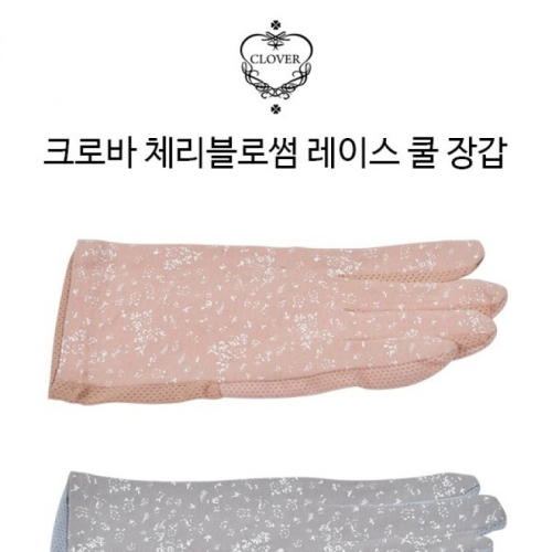 체리 블로썸 레이스 쿨 장갑 SN2105-0028 무료 임의배송