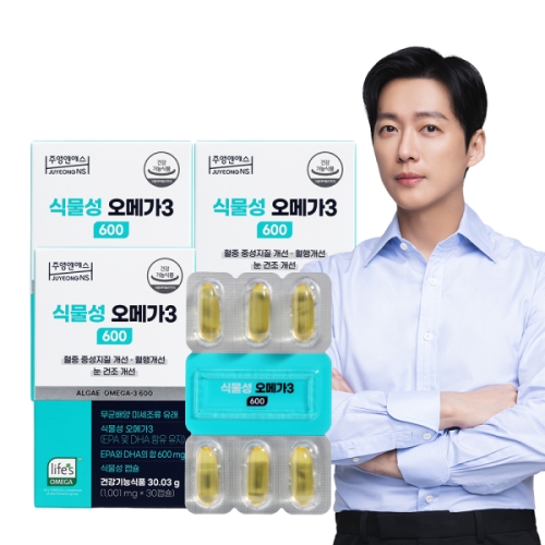 주영엔에스 식물성 오메가3 600 30캡슐