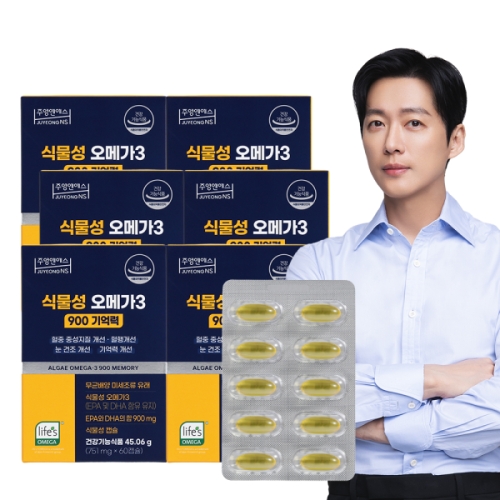 주영엔에스 식물성 오메가3 기억력 60캡슐