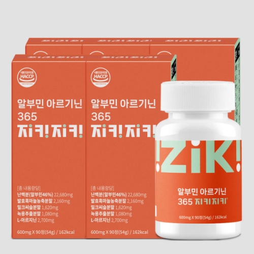 알부민 아르기닌 365 지키지키 90정