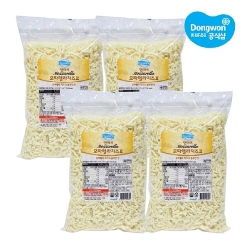 동원F&B  덴마크 모짜렐라치즈2 2.5kg