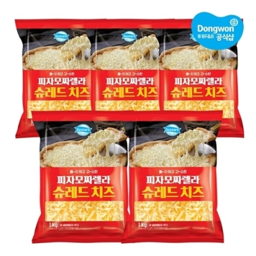 동원F&B 덴마크 피자모짜렐라 슈레드치즈 1kg
