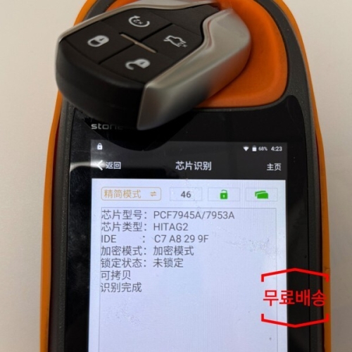 마세라티 콰트로포르테 기블리 르반떼 4버튼 433Mhz PCF7953 46칩 스마트 리모트 자동차 키 M3N-7393490