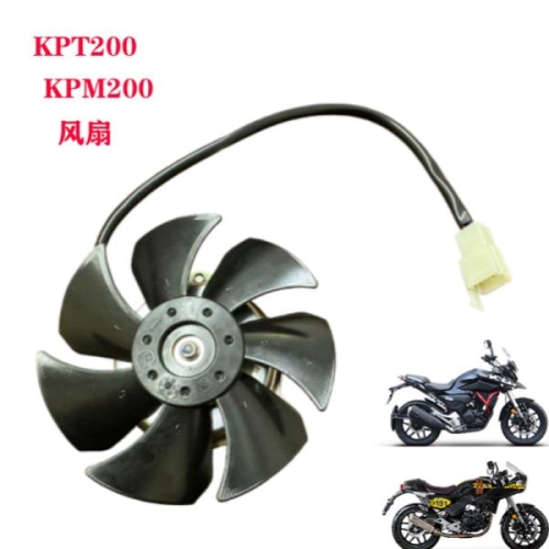 바이크  냉각팬 리판 액세서리 LF150-10S-10B/LF200-3B-10D-10L/KPR150/KPM200/KPT200 워터 탱크