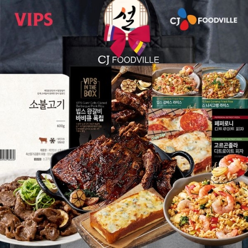CJ푸드빌  빕스 한상 차림 선물세트 2호