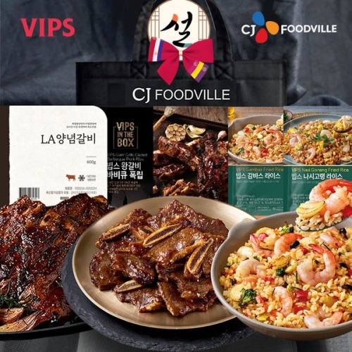 CJ푸드빌  빕스 계절밥상 명가 한상 선물세트 2호