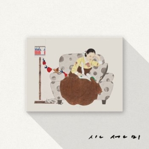 SBS콘텐츠허브  (DVD타이틀) 당신이 잠든 사이에