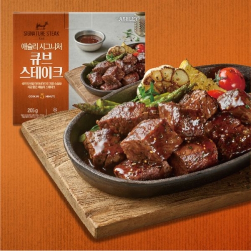 애슐리  시그니쳐 큐브 스테이크 160g